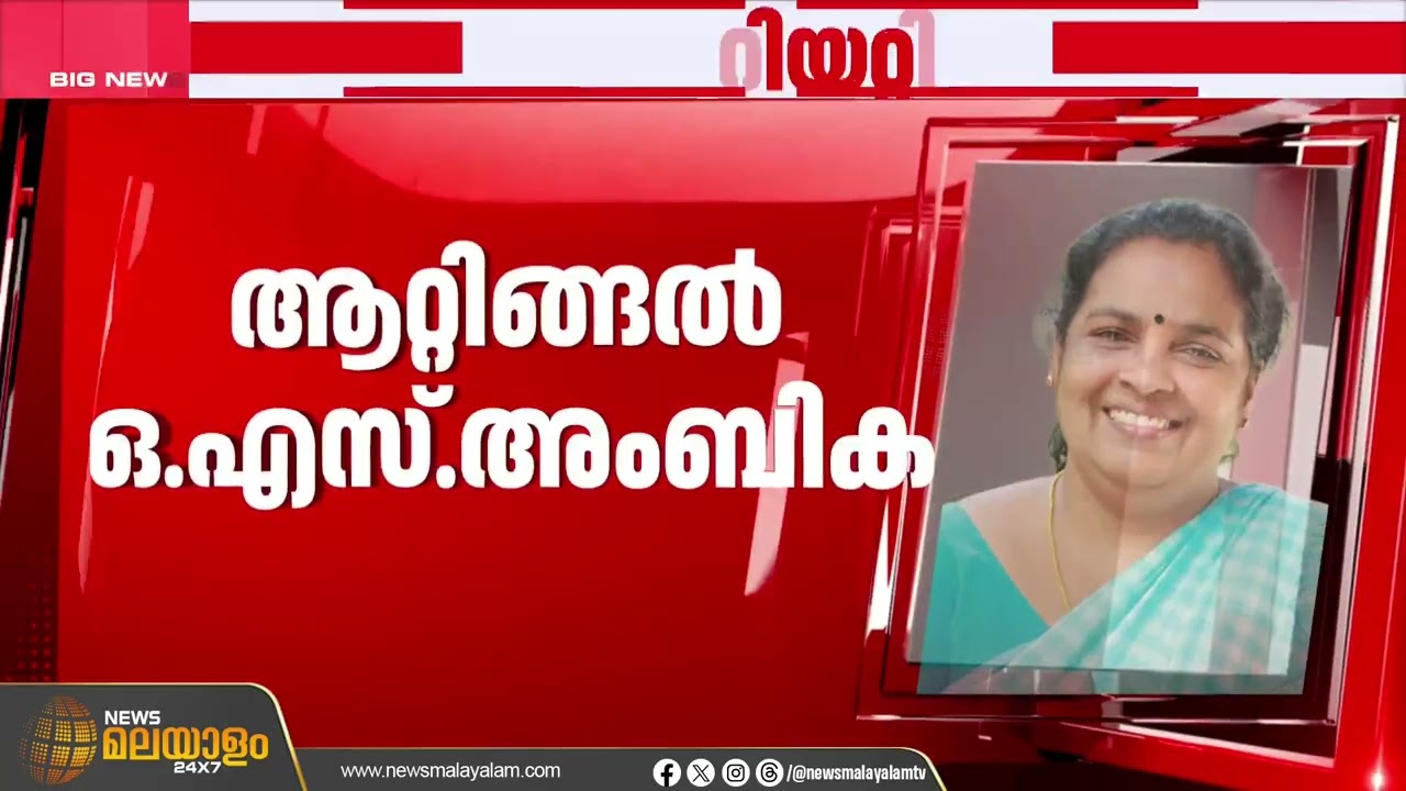 തിരുവനന്തപുരത്ത് സിപിഐഎമ്മിൻ്റെ 10 സിറ്റിംഗ് എംഎൽഎമാരും മത്സരിക്കും | Assembly Election 2026