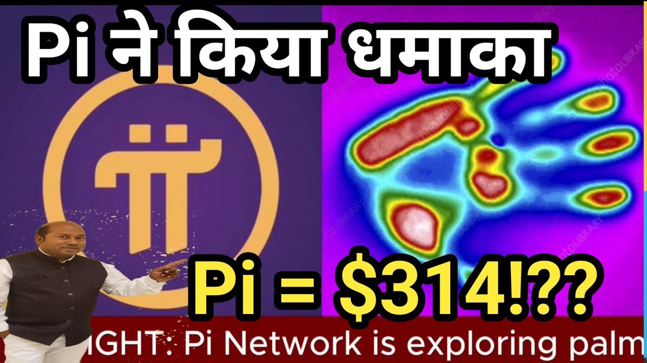 Pi Network Big Update: New Palm Print KYC Launch! ✋ (Future of Web3)