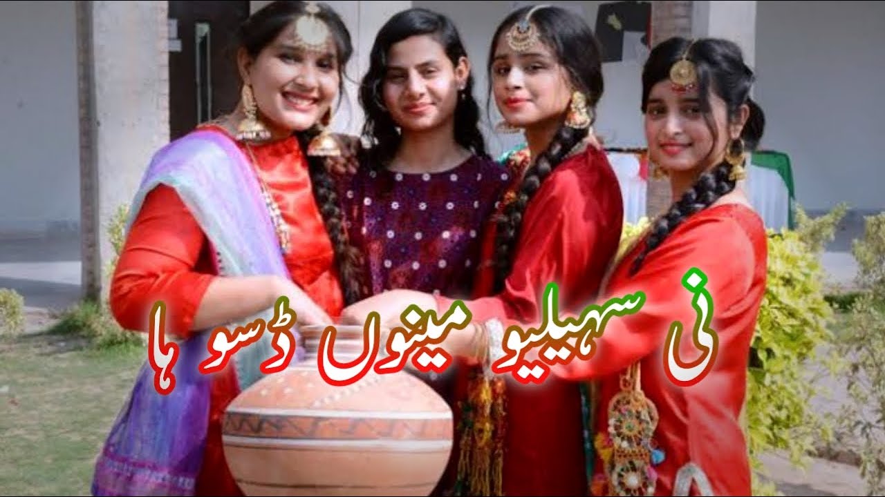 Radio Old Saraiki Song | Ni Saheliyo Menu Daso Ha | Cultural Folk Music | M Ashraf Malik