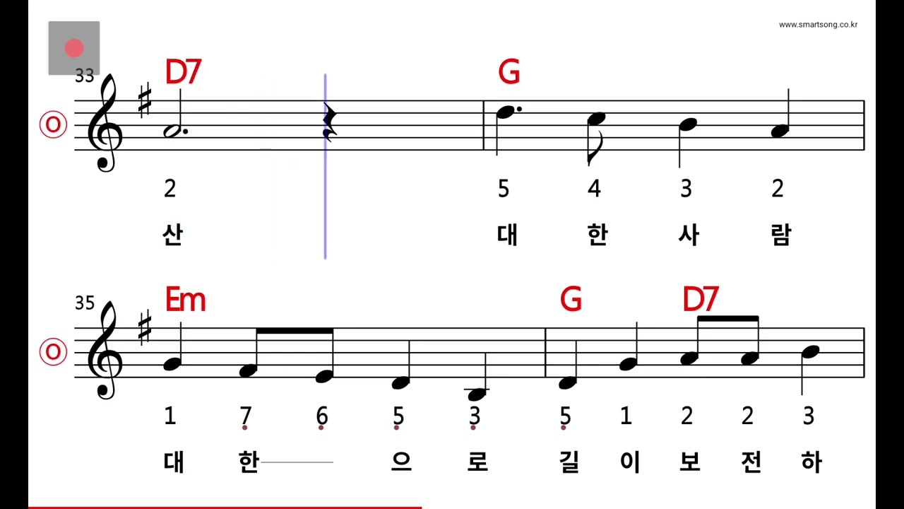 애국가 (4절까지) MR