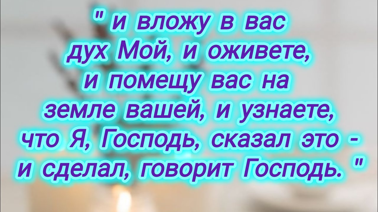 Осознание Божиего любящего присутствия наполняет наш разум миром и светом. 