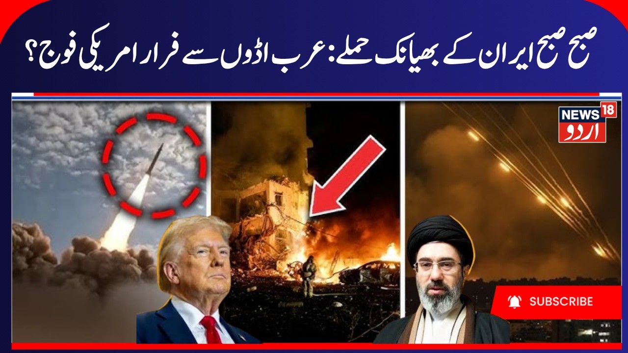 Iran Strikes US military Assets in Bahrain & Other Gulf Countries | America- Iran War Update | N18G