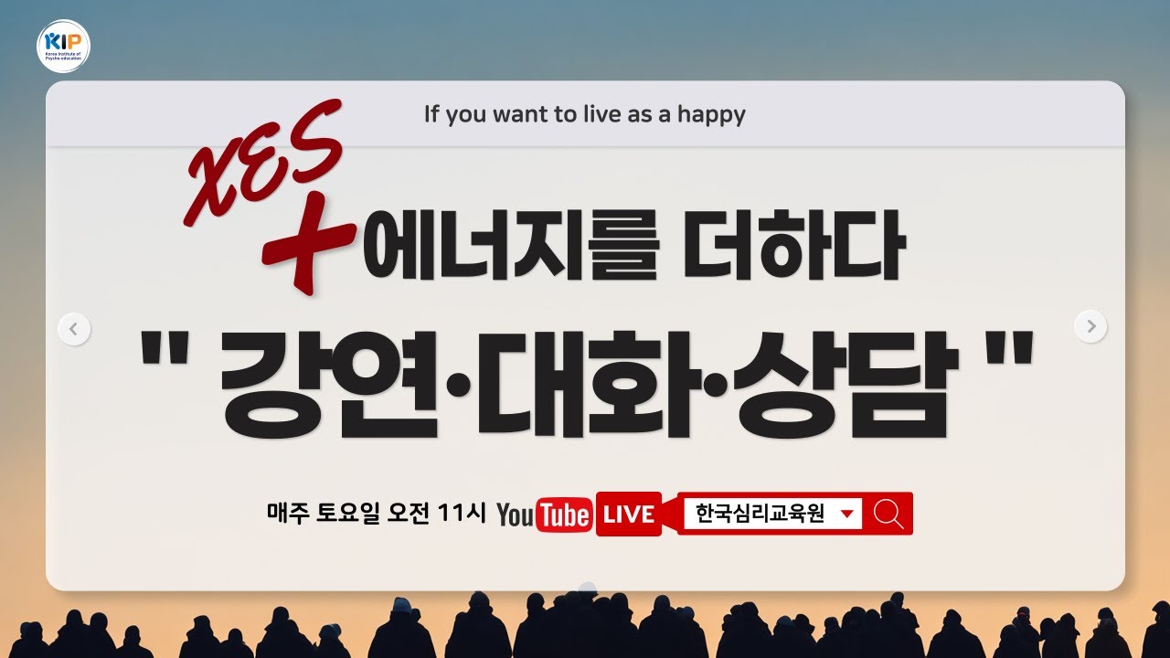 [제스대화1] 모임은 무조건 (-)성에너지가 작용