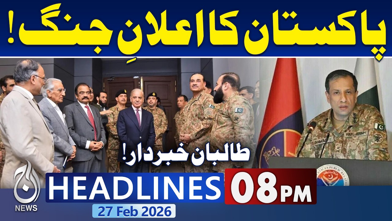 Pak Afghan Tensions:Operation Ghazab-ul-Haq Against Afghanistan | Pak Afghan war |8PM News Headlines