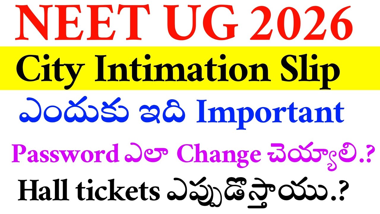 NEET UG 2026 | City Intimation Details | Vision Update