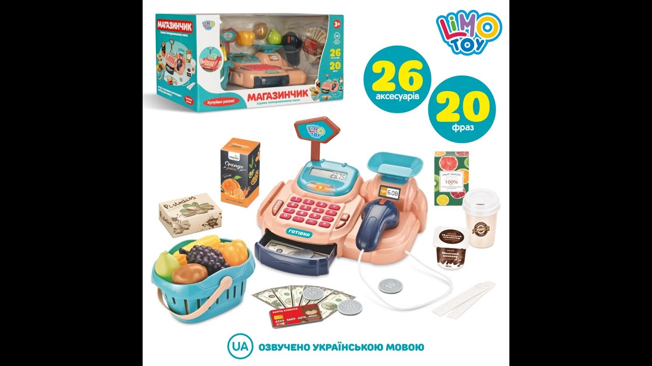 Игровая Касса M 4323 I UA / M 4324 I UA