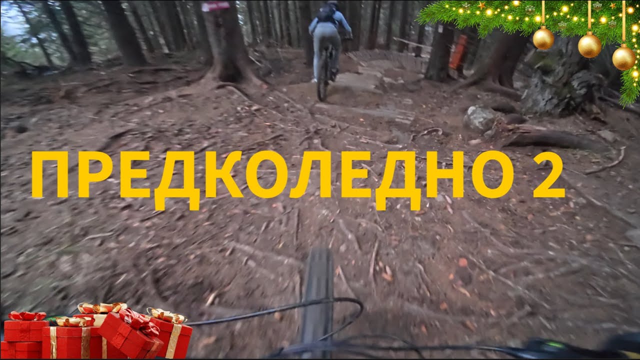 MTB Ride | Лале, Хамак и Ролер ft Марти