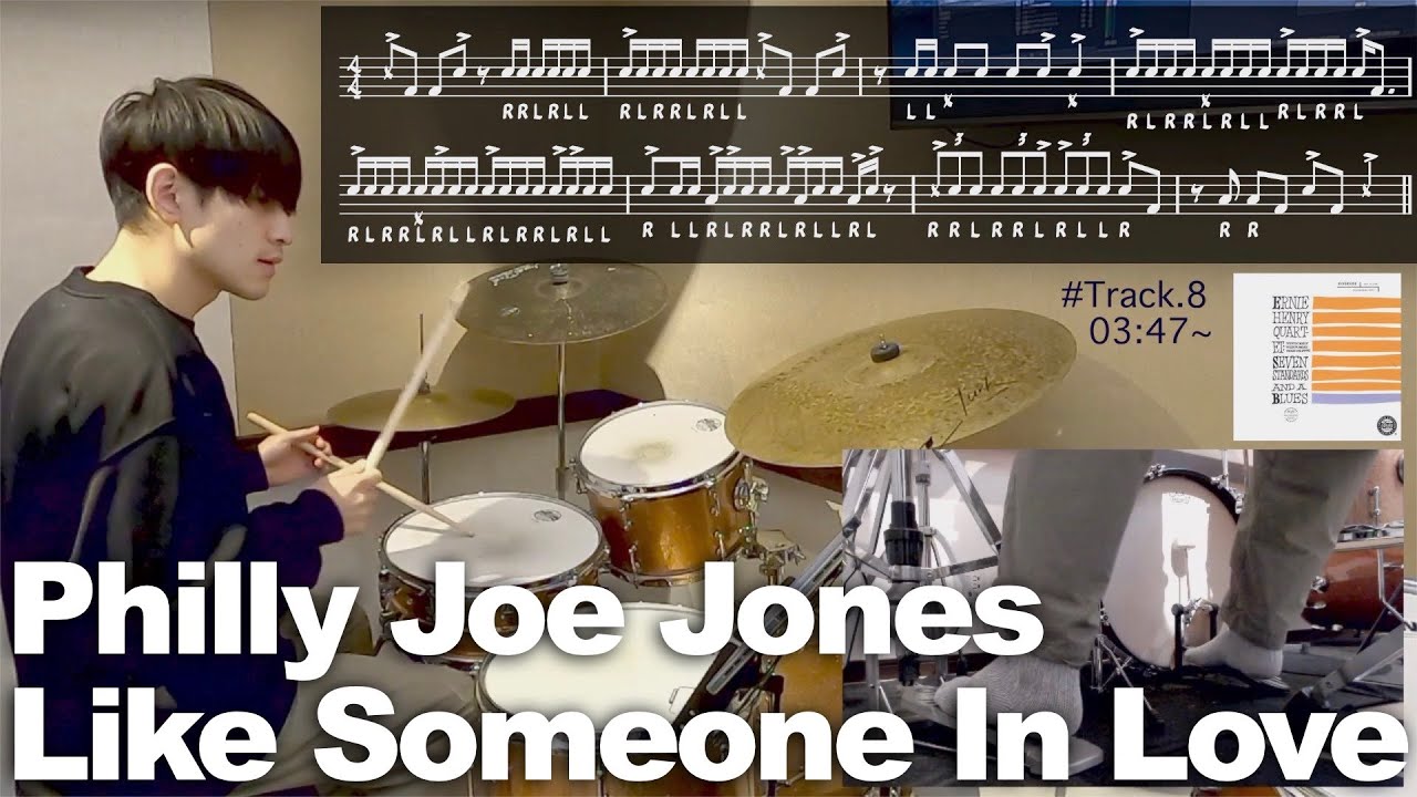 Philly Joe Jones - Like Someone In Love - Drum Solo #80【Jazz Drum Transcription ジャズドラムソロ】