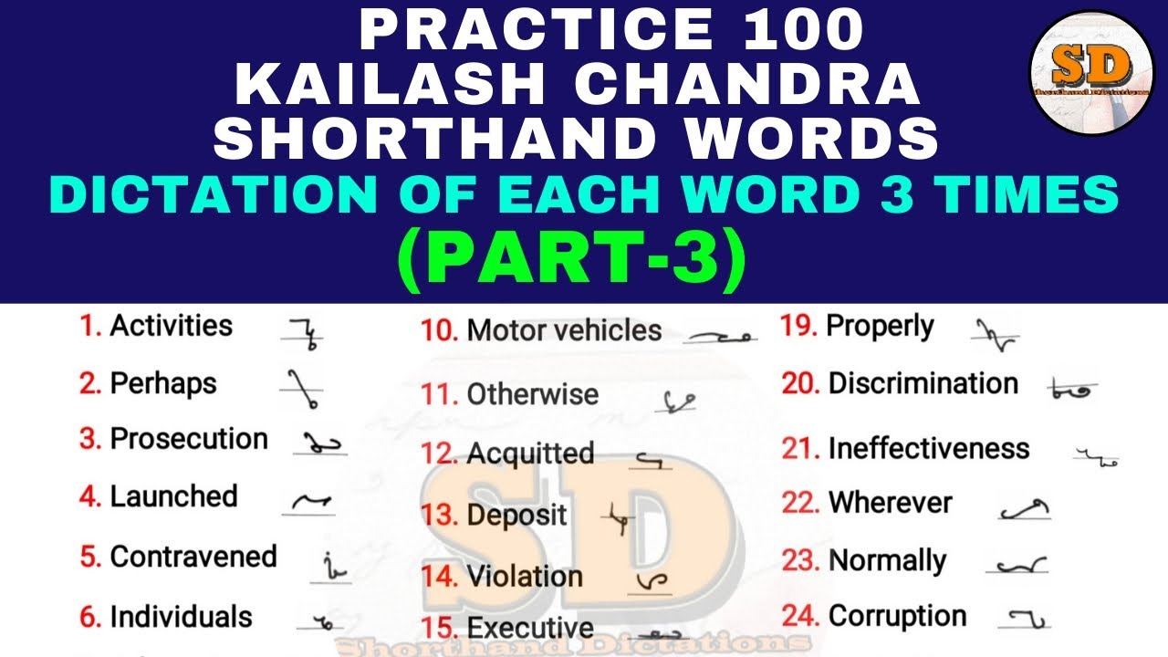 PART 3 (Tr. 4&5) | 100 Kailash Chandra Words | Shorthand Dictations | Compiled Words