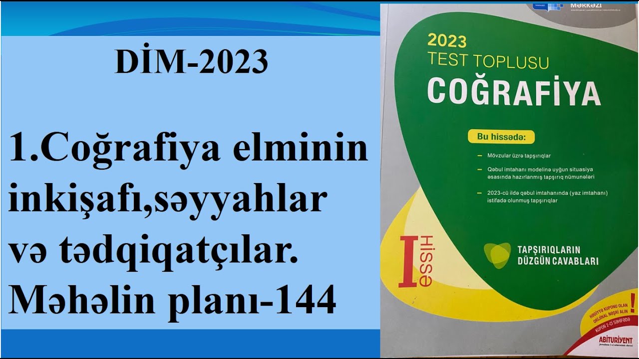 DİM 2023 1 Cpğrafiya eminin inkişafı,səyyahlar və tədqiqatçılar Məhəlin planı 144  1 50