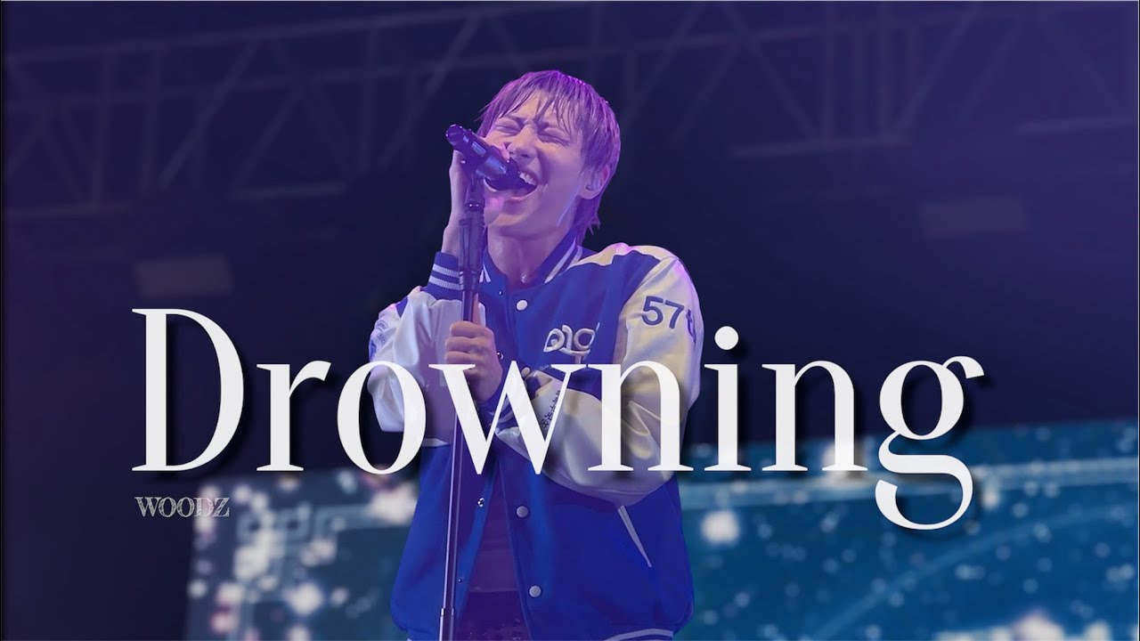 250925 WOODZ(조승연) - Drowning 드라우닝 | 전북대 학문체 #WOODZ #조승연 #우즈