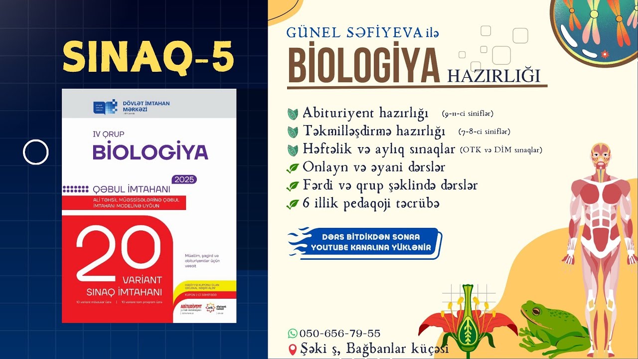 DİM Biologiya 20 sınaq. sınaq N-5. Sualların izahı. #biologiya #abituriyenthazırlığı #mekteb