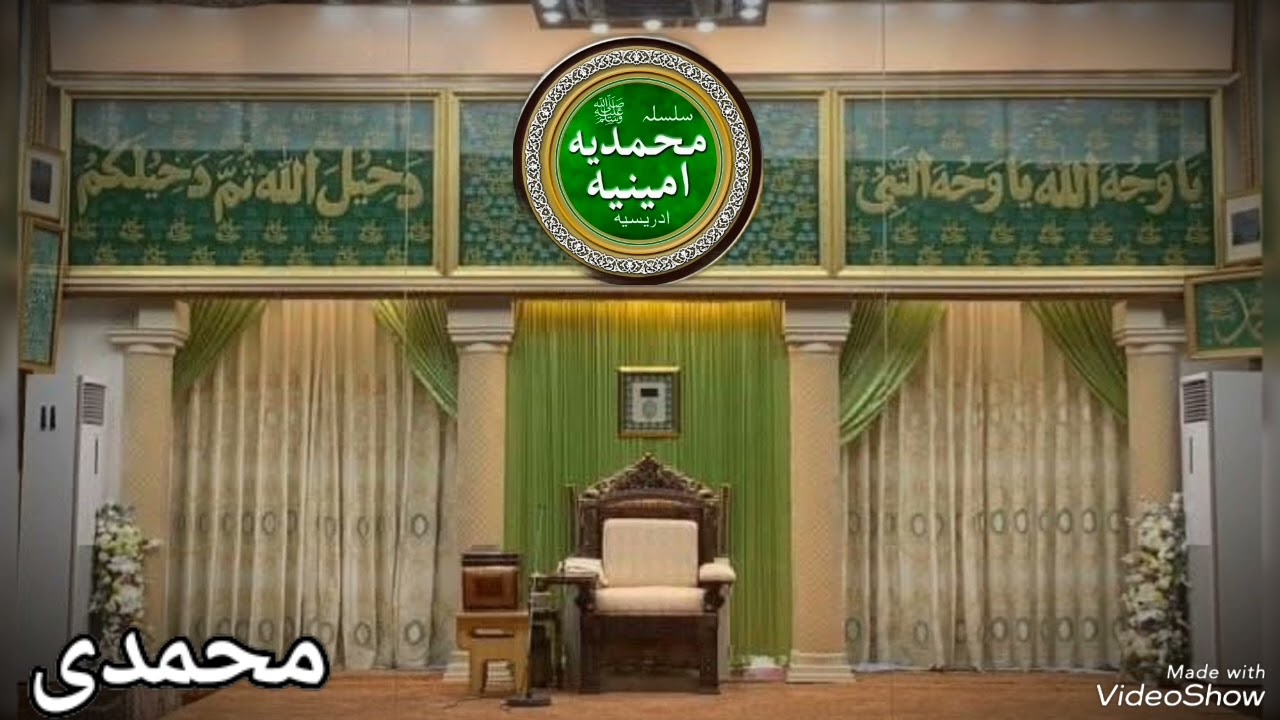 کر دین نا دور ماہی تو میریاں بادکاریاں