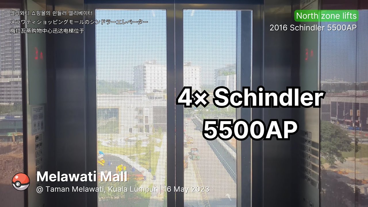 4× Schindler North Zone lifts @ Melawati Mall, Taman Melawati, Selangor
