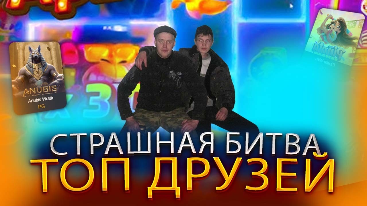 HACKSAW ИЛИ PG SOFT &mdash; РЕШАЮЩАЯ СХВАТКА