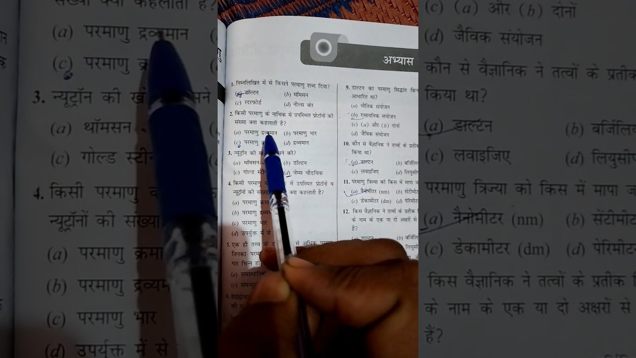 #maths