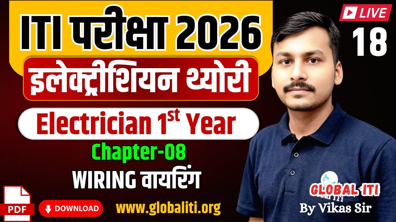 ITI Electrician 1st Year Chapter- 07 Wiring