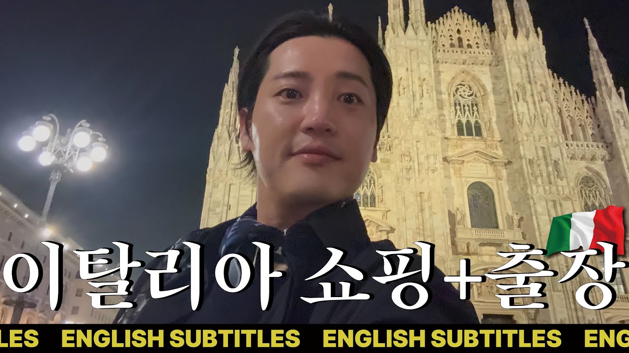 [ENG] 🇮🇹 에서 미우미우 할인받기??? 😇💸 #italy #venice #milan #como #chanel #miumiu #fashion #shopping #이탈리아 #여행