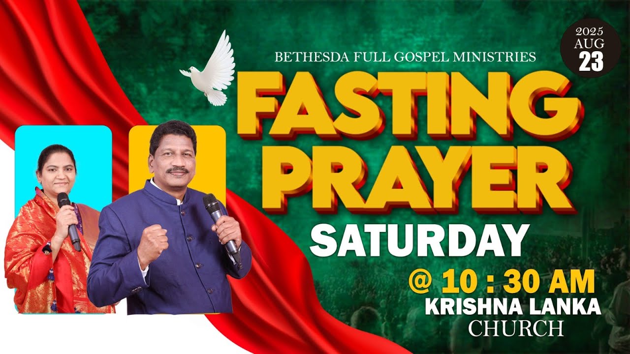 ⭕ Saturday Fasting Prayer  || 23 AUGUST 2025  || BFGM LIVE
