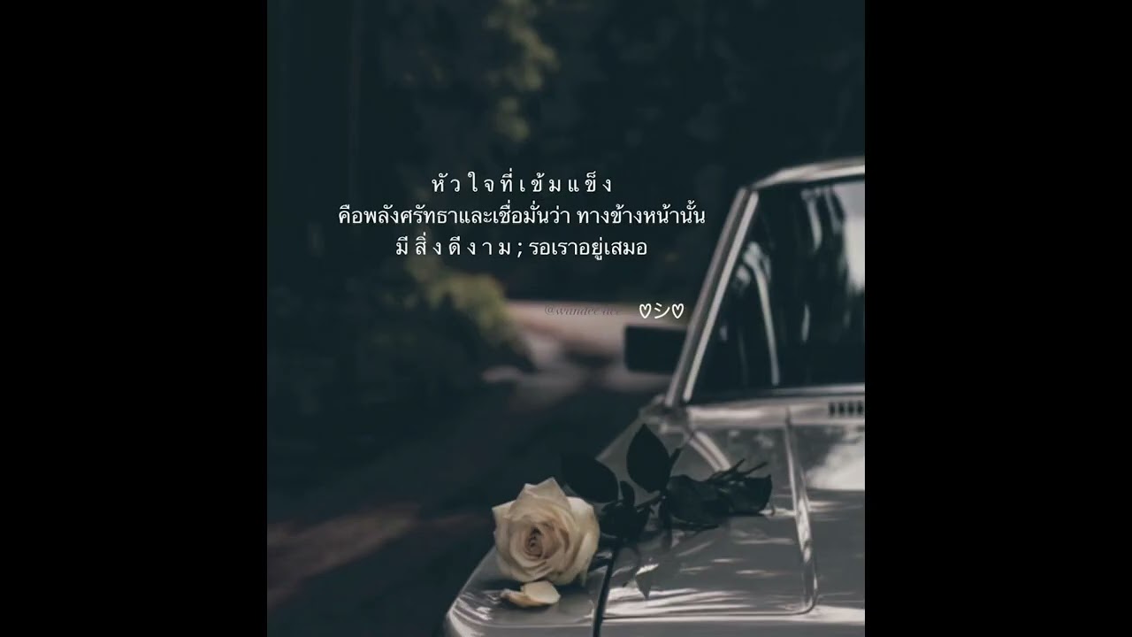 เพลง: ห่างกัน#tawatas1 #music #เพลงฮิต #song 