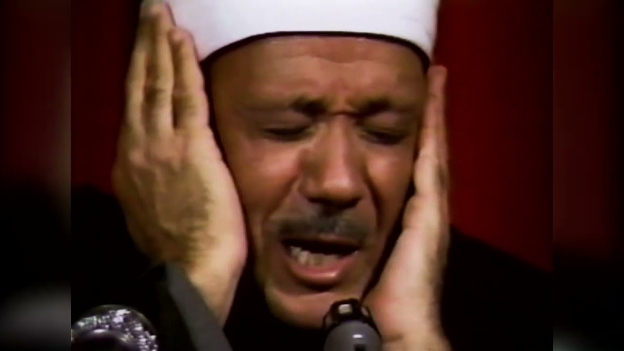 المحفل القرآني الأشهر للشيخ عبدالباسط رحمه الله - محفل شيكاغو كاملاً بجودة HD - ديسمبر 1986