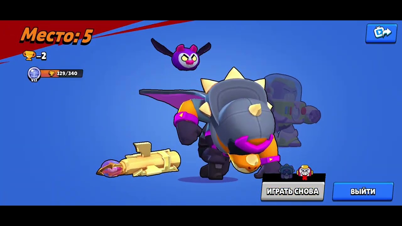 Играю в brawl Stars с пацанчиком