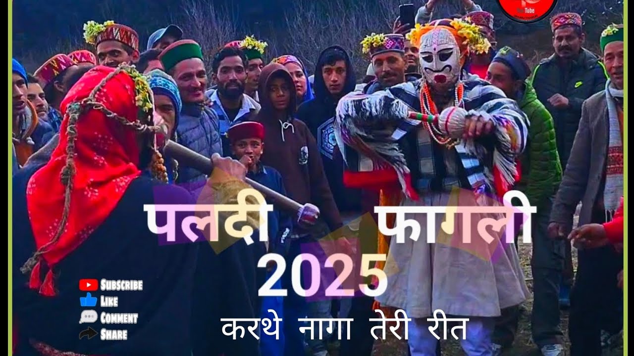 Paldi Fagali 2025 kullu Himachal Pradesh | Mask Festival | @serajmusicalgroup8173