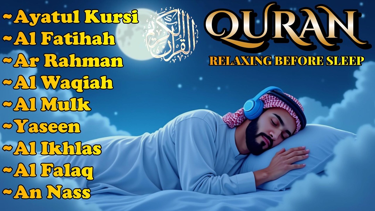 Powerful Quran Recitation for Night |Ayatul Kursi, Yassen, Mulk , Waqiah, Surah Rahman, by Alaa Aqel