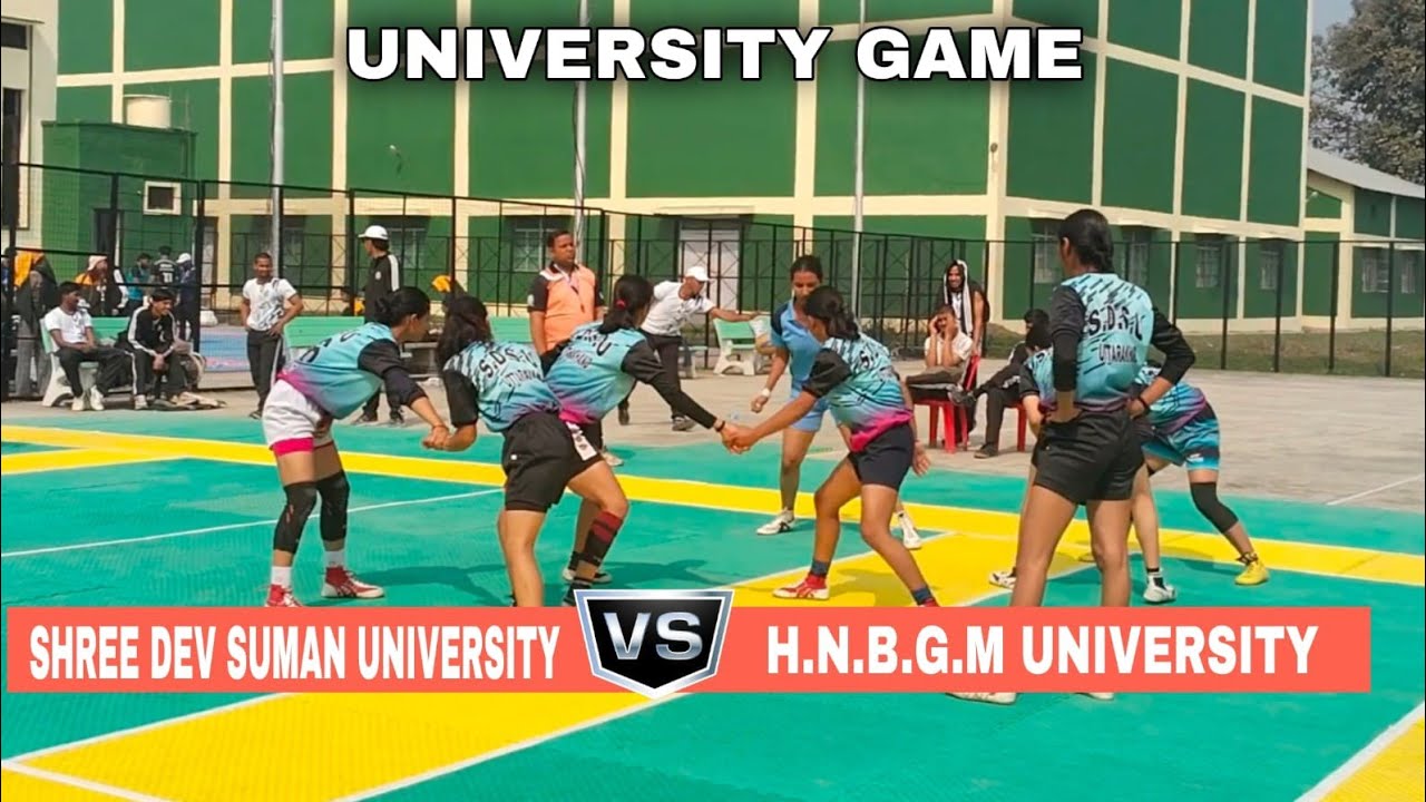 SHREE DEV SUMAN UNIVERSITY 🆚  H. N. B. G. M. UNIVERSITY ( GIRLS) MATCH 