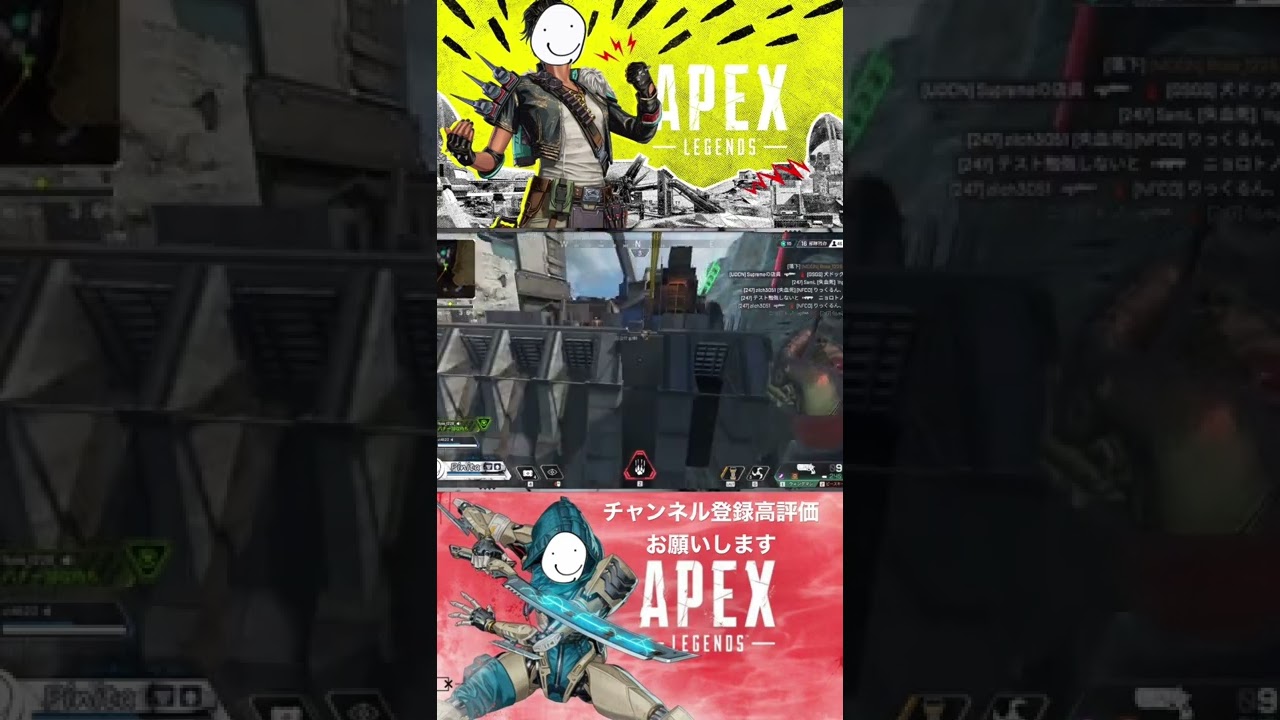 【APEX】雰囲気良すぎるデュオ