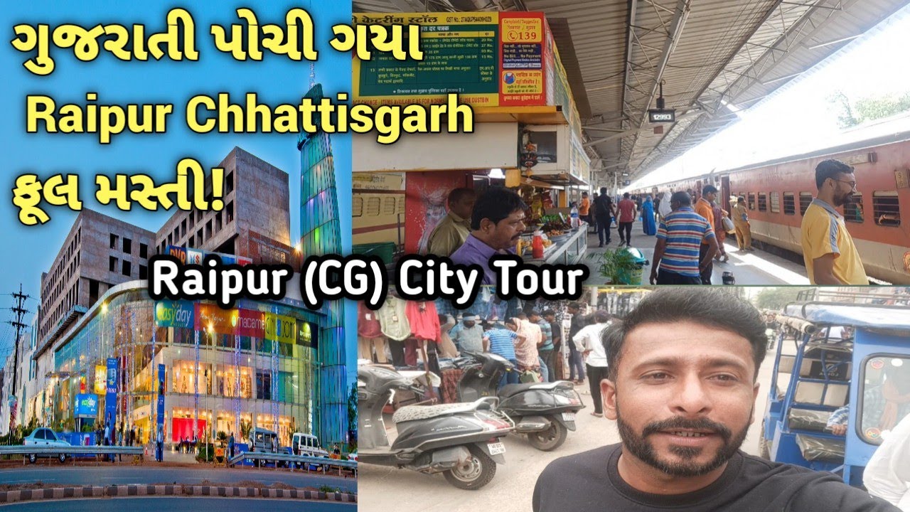 Raipur City Tour || Raipur Chhattisgarh
