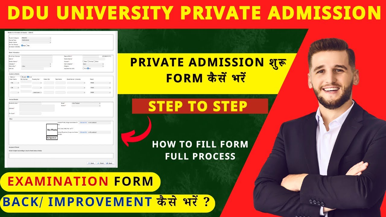 GORAKHPUR UNIVERSITY PRIVATE ADMISSION FORM FILL UP FULL PROCESS | Step to step | #ddu