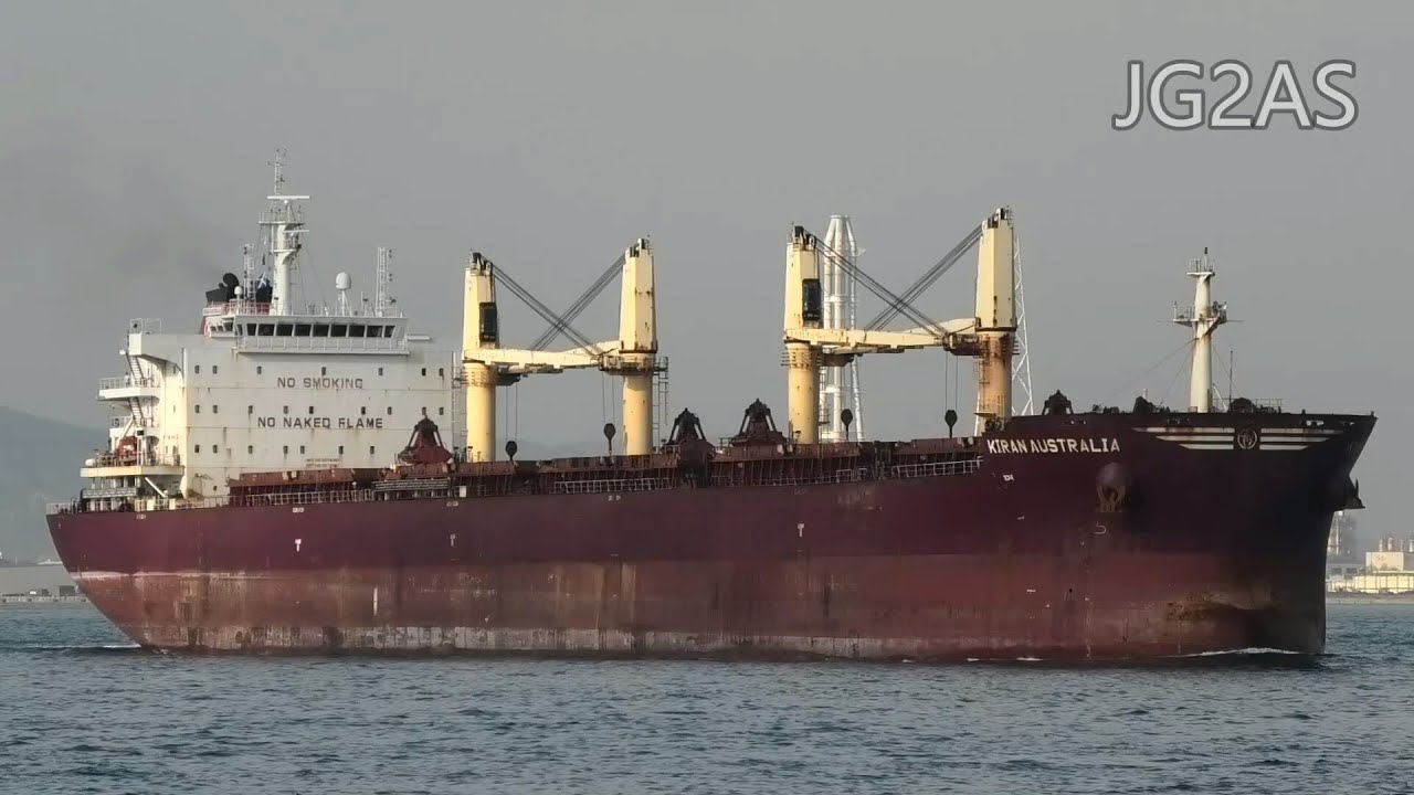 Shipspotting Japan - MV KIRAN AUSTRALIA バラ積み船 Bulk carrier 2020NOV