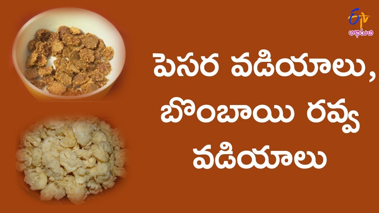 Chicken gimme curry | Vorugulu Vadiylu  | 14th May 2018 | Full Episode | ETV Abhiruchi