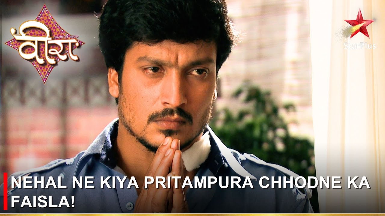 Ek Veer Ki Ardaas - Veera | एक वीर की अरदास - वीरा | Nehal ne kiya Pritampura chhodne ka faisla!