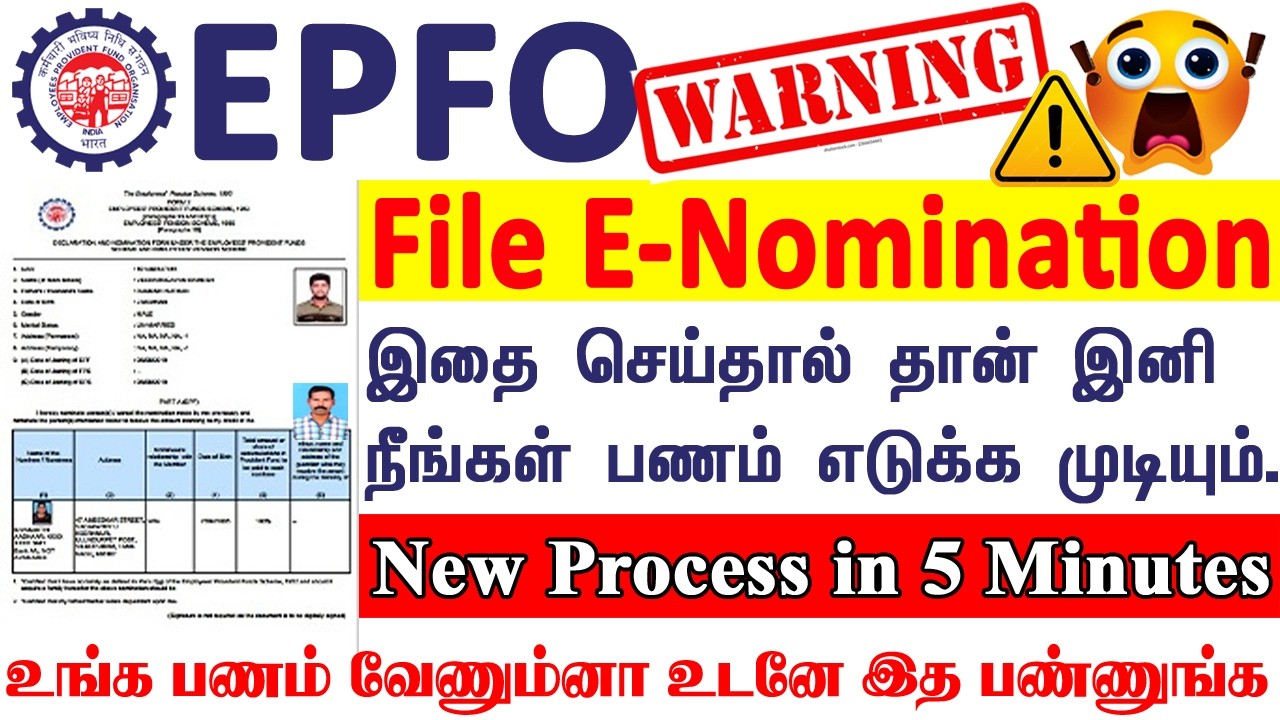 epfo nomination add in tamil | PF Account e -Nominee file Add Online full process details 2026