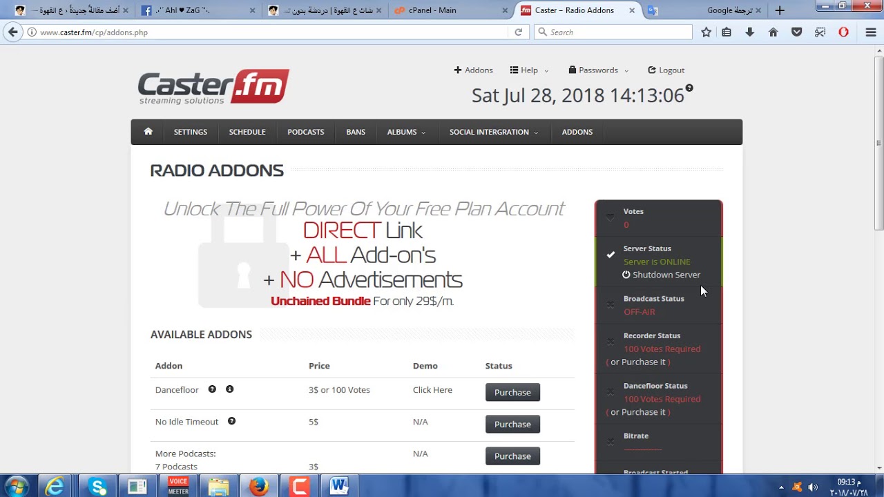 شرح موقع كاستر اف ام لعمل راديو إذاعي مجاني مدى الحياة
