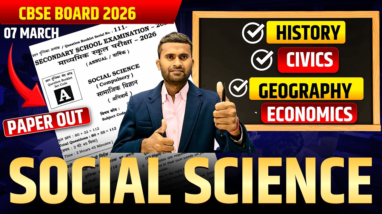 FINAL REVISION I CBSE I BOARD EXAM