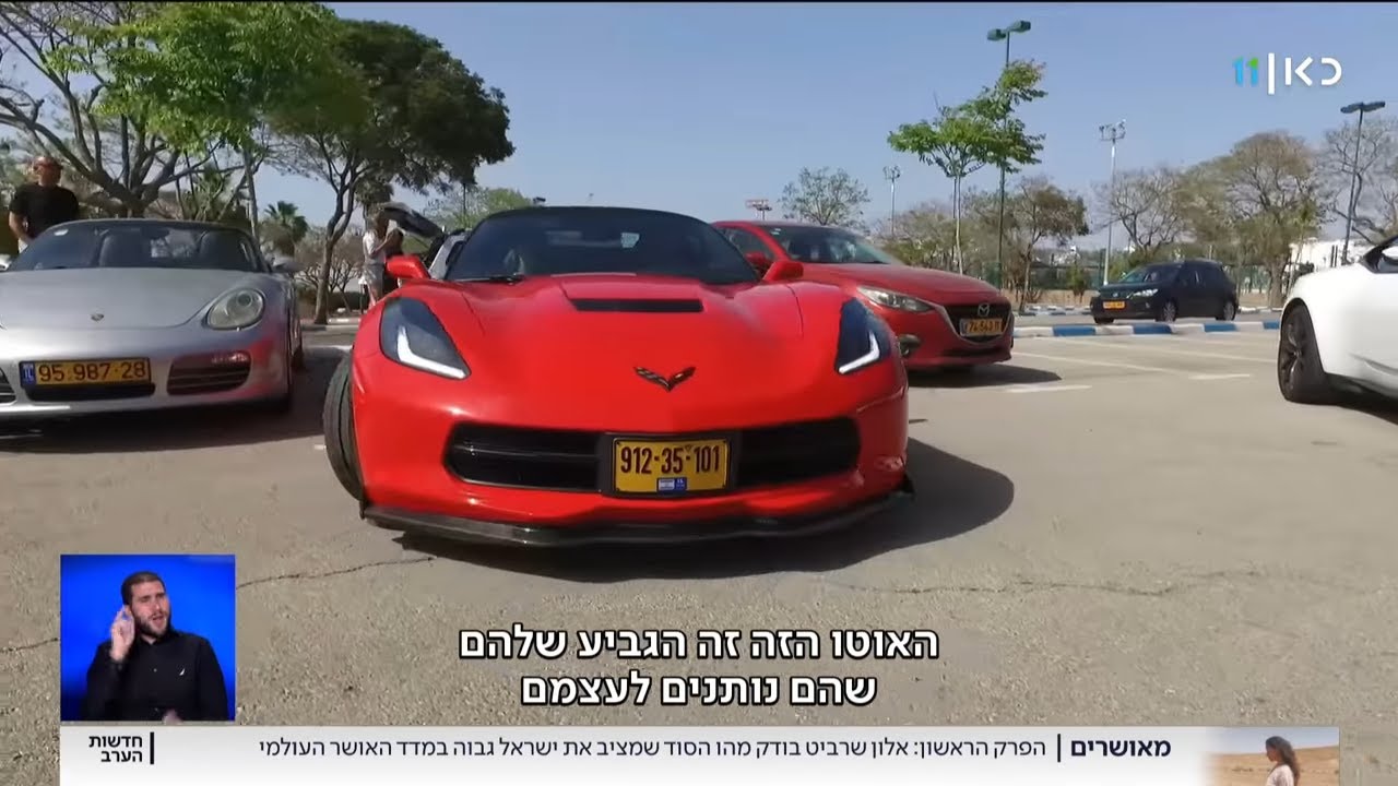 לחיות בפנטהאוז או בקרוון: מה סוד האושר של החיים בישראל?