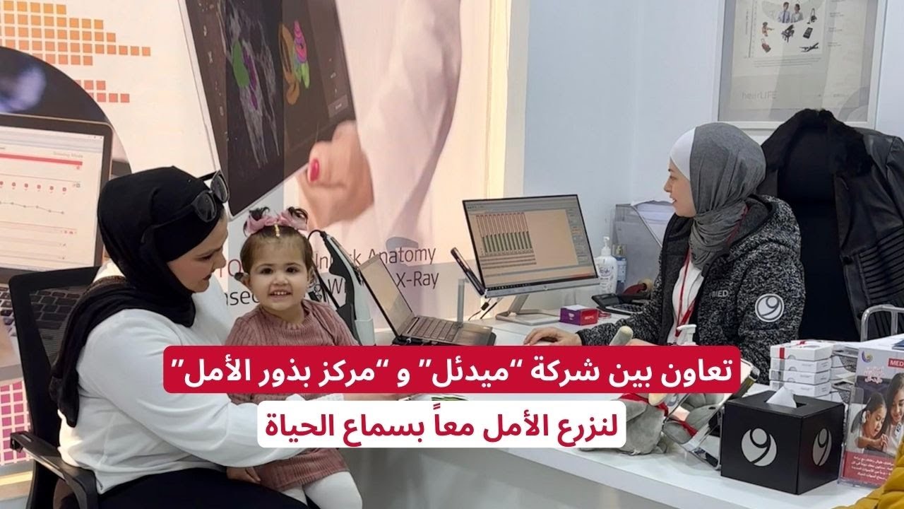 لنزرع الأمل بسماع أصوات الحياة