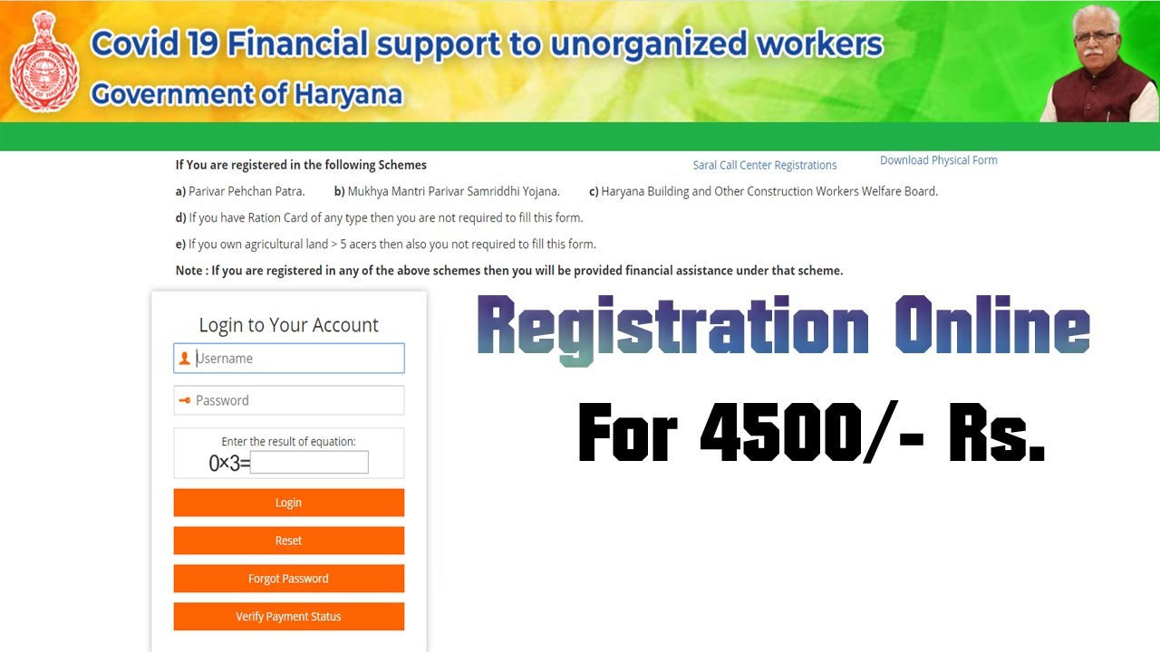 Unorganized Workers Registration Form 2020 | Apply Online | Speed Job