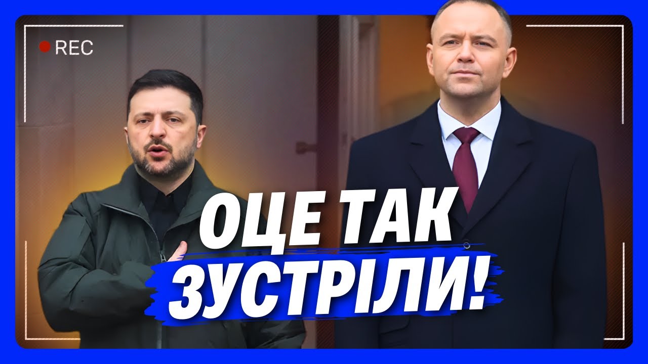 Оце так! Тільки подивіться як Навроцький зустрічав Зеленського в Польщі! Це було повноцінне шоу!