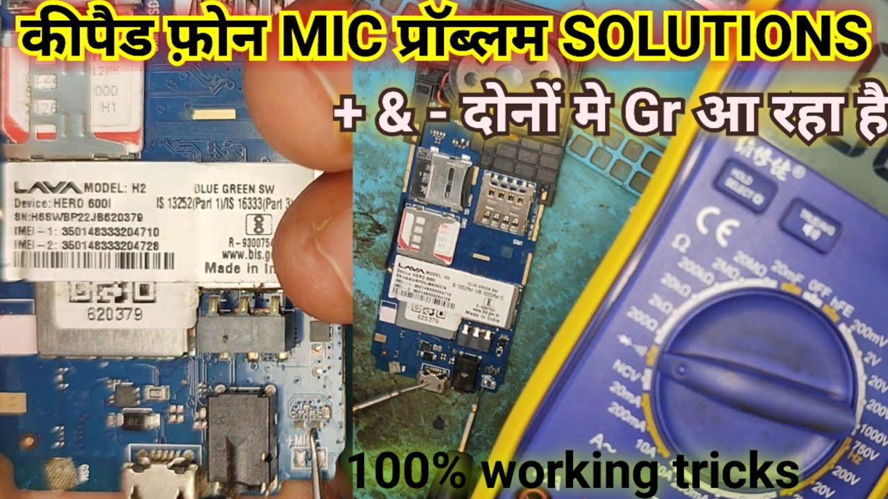 Keypaid phone mic not working  solution | Mic jumper solution | lava keypad phone mic problem