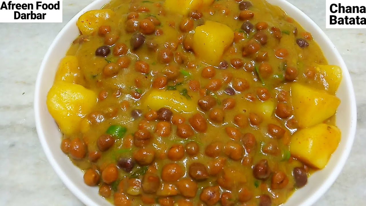 Ramadan Special Recipes 2024 | Mumbai Street Food Chana Chaat Recipe | चना बटाटा | Chane Batate