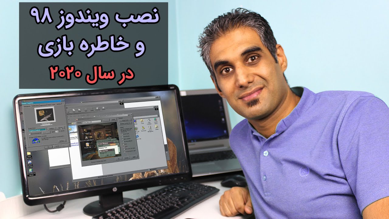نصب ویندوز 98 و خاطره بازی با تنظیمات آن در سال 2020
