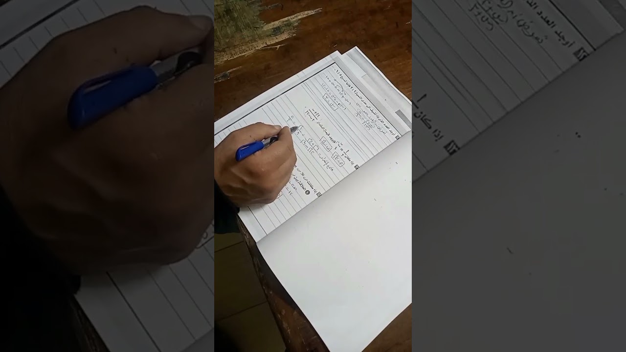 حل نموذج إسترشادي رقم 2 في الجبر للصف الثالث الاعدادي شمال سيناء الترم الاول 