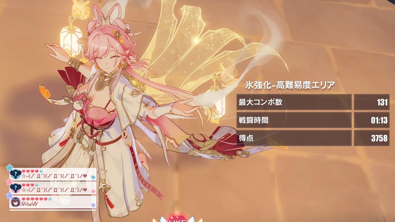 崩壊3rdVer8.7超弦空間紅蓮HL534ベナレススコア3758（融和環境）通し