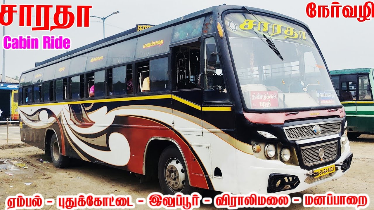 😍SARATHA BUS VLOG🔥|♥️FULL CABIN RIDE ♥️|🔥PUDUKKOTTAI ⏩ MANAPPARAI🔥🥰 