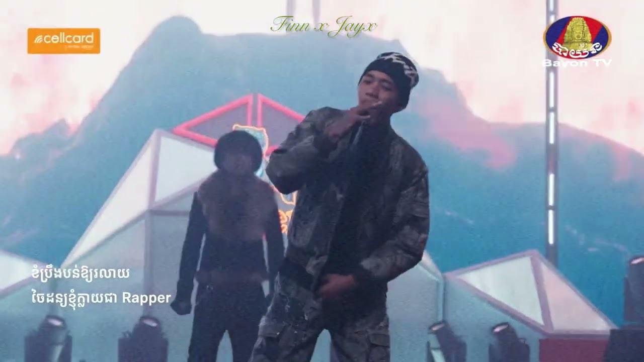 COLLABORATION-FINN X JAYX ( Universes )