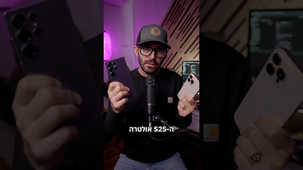 הזמן להחליט אייפון או גלקסי